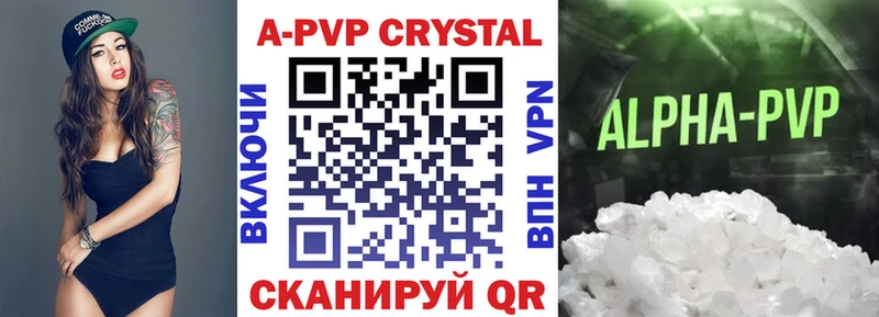 Продажа наркотиков Можга APVP Гашиш Каннабис blacksprut онион COCAIN