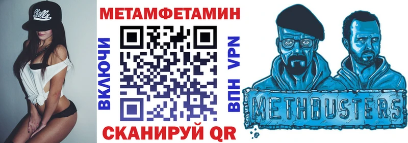 наркотики Можга Amphetamine VHQ