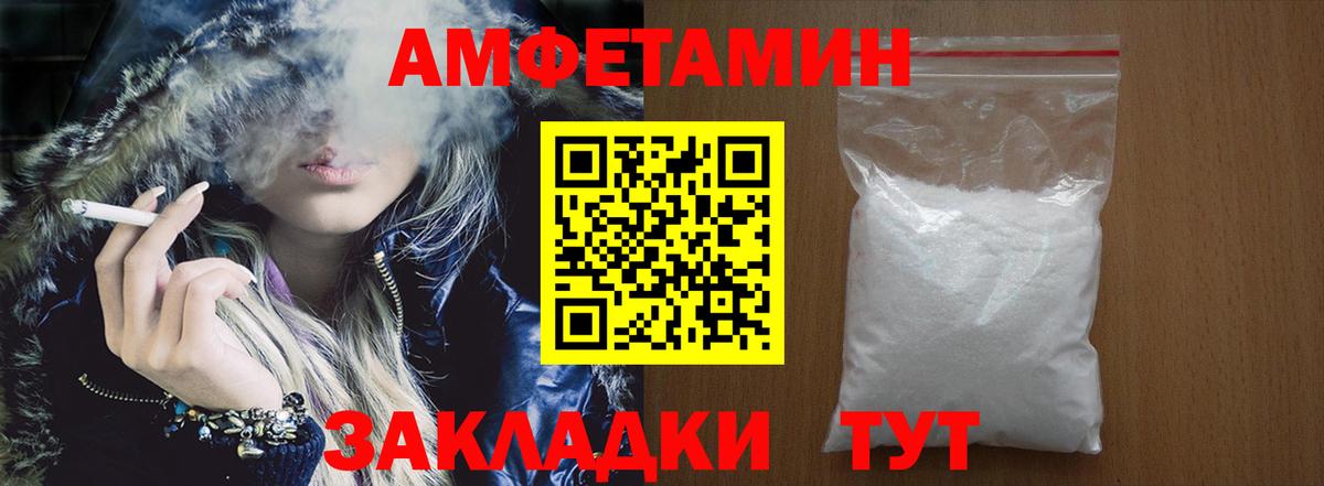 АМФ VHQ Можга
