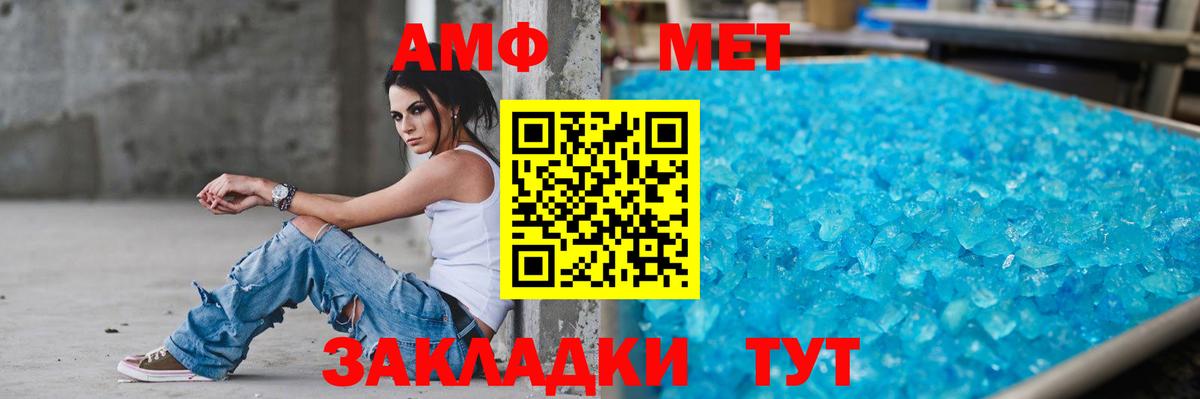 Купить закладку  Меф МЯУ МЯУ   Каннабис  Можга  А ПВП СК   ГАШ  Амфетамин кристаллы  ГАШ  Вход с VPN 