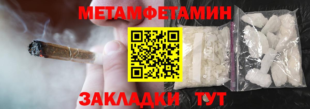 Можга  АМФ 97%  Амфетамин  Вход с VPN 