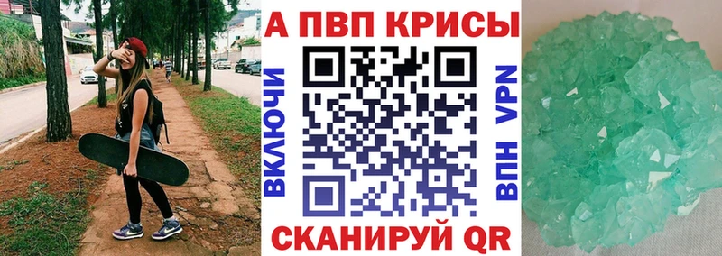 где купить Можга Альфа ПВП СК