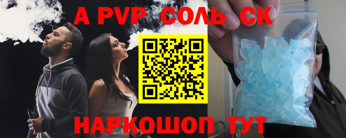 А ПВП СК  Вход с VPN  Альфа ПВП СК КРИС  Можга 