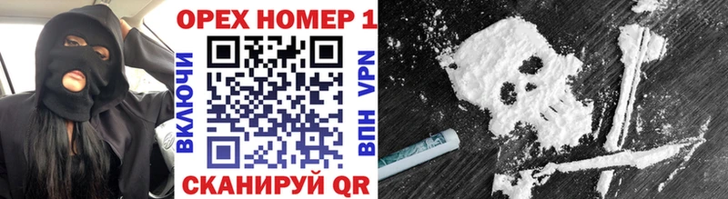 Cocaine Fish Scale  Можга 