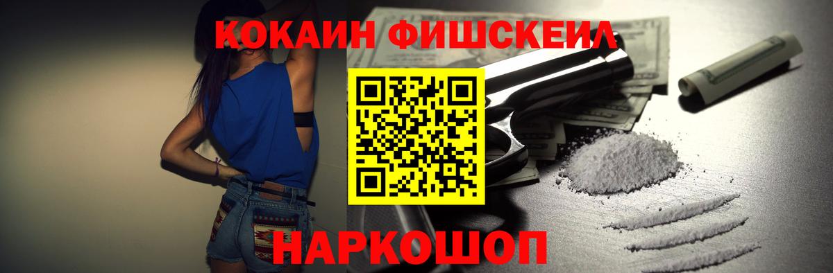 COCAIN Колумбийский  COCAIN  Можга  Кокаин Боливия  Вход с VPN 