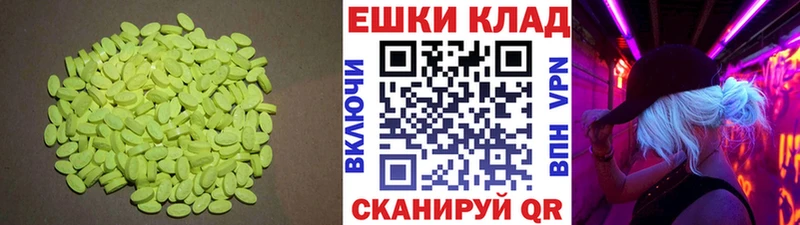 Ecstasy VHQ  Можга 