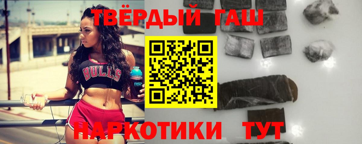ГАШИШ Изолятор Можга