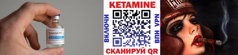 Кетамин ketamine  OMG tor  Можга 