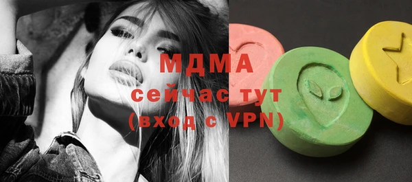 экстази Арсеньев