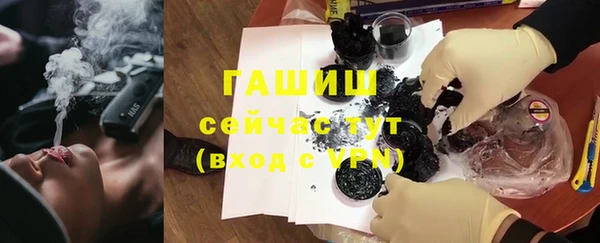 экстази Арсеньев