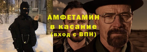 экстази Арсеньев