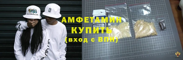 экстази Арсеньев