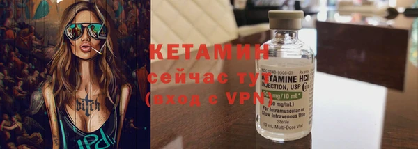 экстази Арсеньев