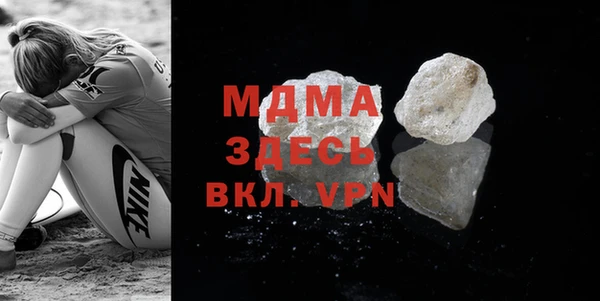 крисы Баксан