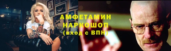 экстази Арсеньев
