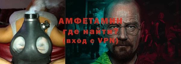 экстази Арсеньев