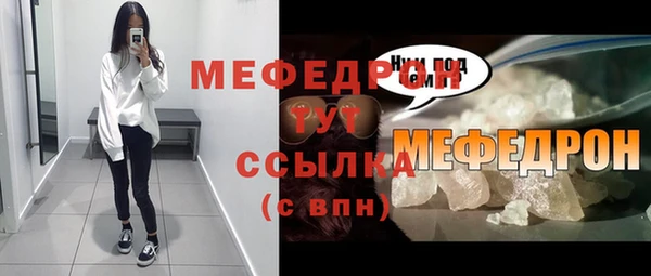 ALPHA-PVP Аркадак