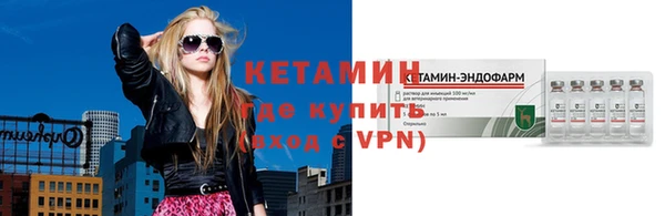 экстази Арсеньев