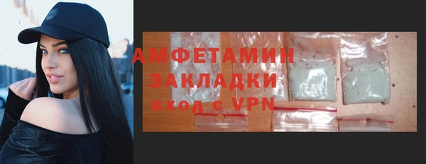 синтетический гашиш Гусь-Хрустальный