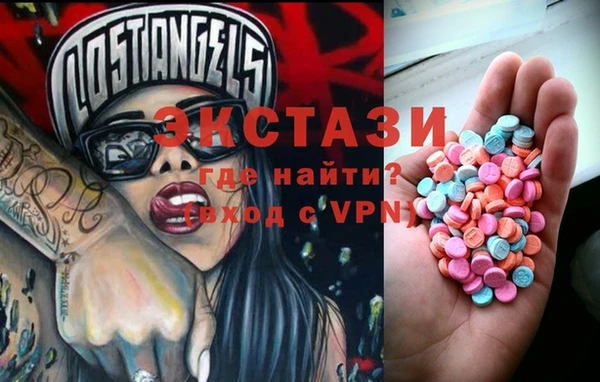 экстази Арсеньев