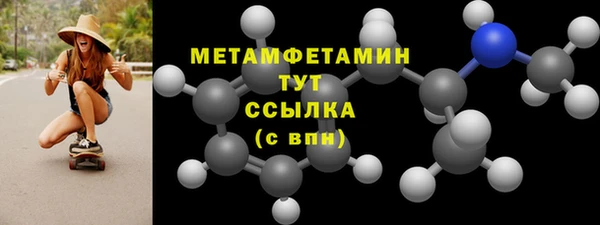 ALPHA-PVP Аркадак