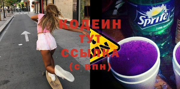 экстази Арсеньев