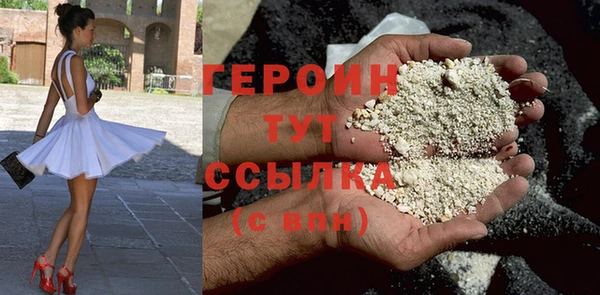 экстази Арсеньев