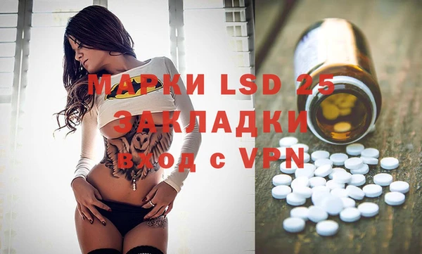 марки lsd Армянск