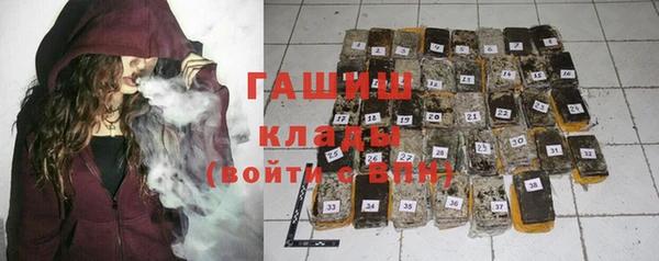 ALPHA-PVP Аркадак