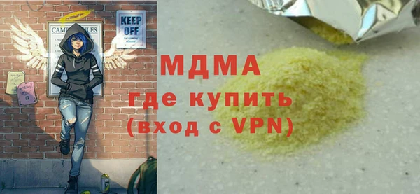 мефедрон Костерёво
