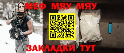 ALPHA PVP Ипатово