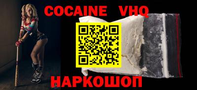 ALPHA PVP Изобильный