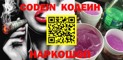 ALPHA PVP Ипатово