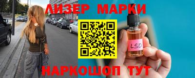 ALPHA PVP Ипатово