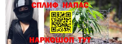 каннабис Ирбит