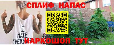 ALPHA PVP Ипатово