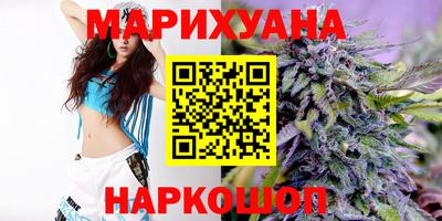 каннабис Ирбит