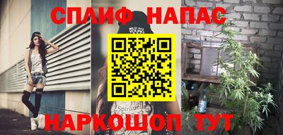 ALPHA PVP Ипатово