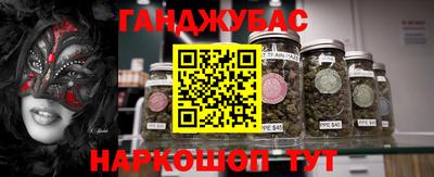 каннабис Ирбит