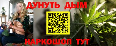 каннабис Ирбит