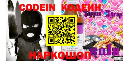 ALPHA PVP Ипатово