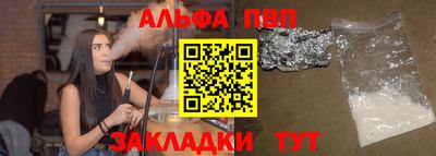 ALPHA PVP Изобильный