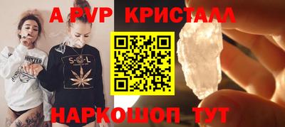 ALPHA PVP Изобильный