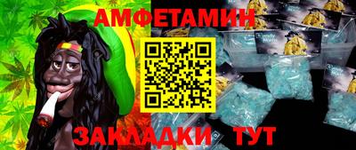 ALPHA PVP Ипатово