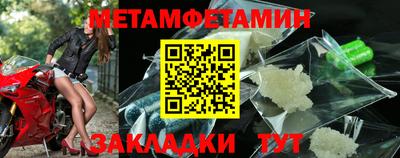 ALPHA PVP Ипатово