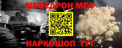 ALPHA PVP Ипатово