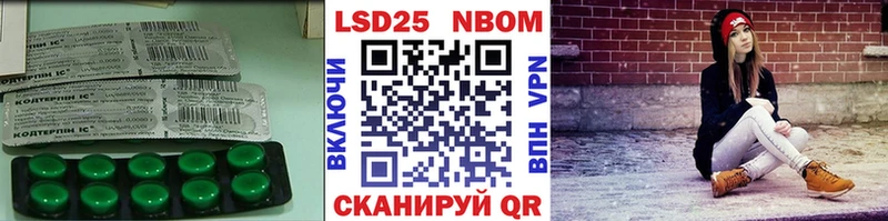 MEGA маркетплейс  Можга  ЛСД экстази кислота 