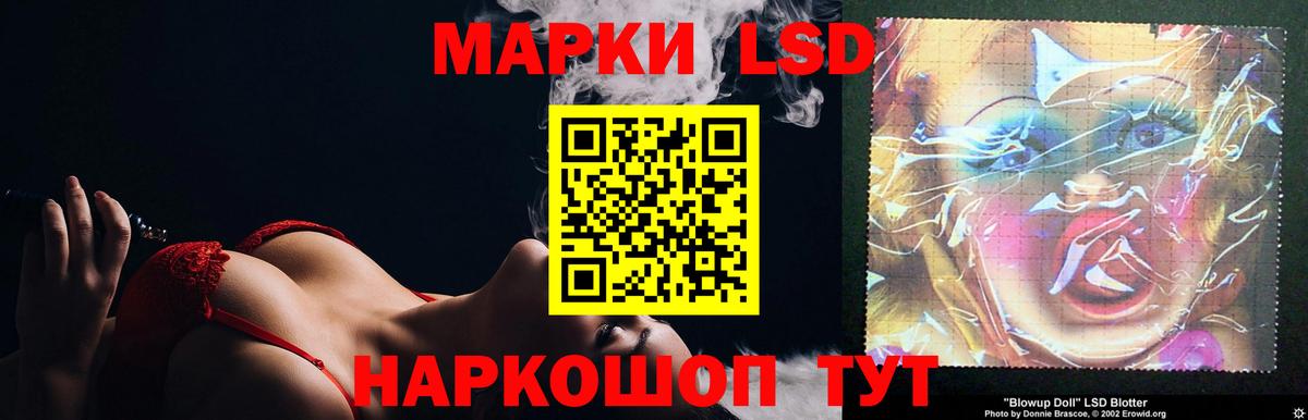ЛСД экстази ecstasy  LSD-25 экстази ecstasy  Можга  Вход с VPN 