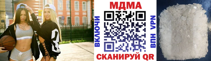 наркота  Можга  kraken ссылки  МДМА VHQ 
