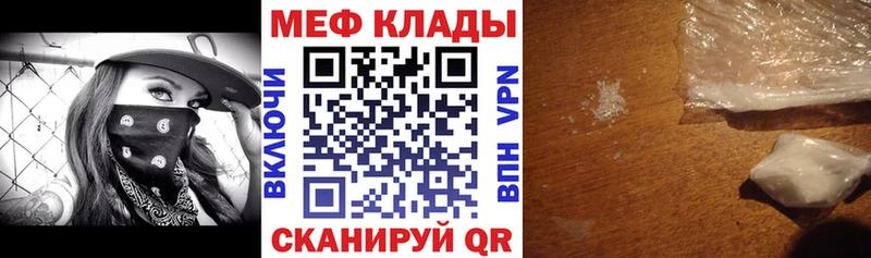 купить наркоту  Можга  кракен ссылки  Мефедрон мяу мяу 